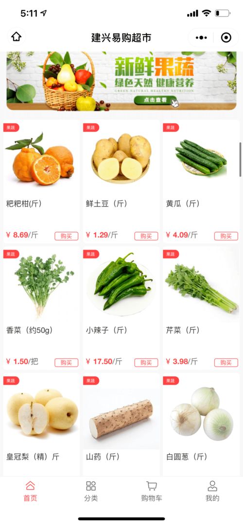 建興易購(gòu)新春盛典 線上線下同步狂歡，服裝服飾優(yōu)惠驚喜來(lái)襲